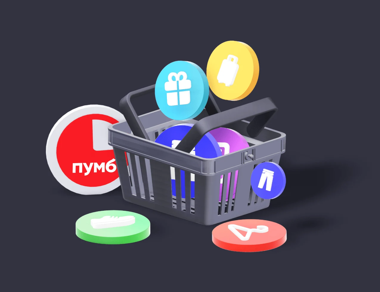 Споживацька картина, в котру летять речі, взуття, мобільний телефон та валіза. Промо споживацького кредиту "Сплачуй частинами"