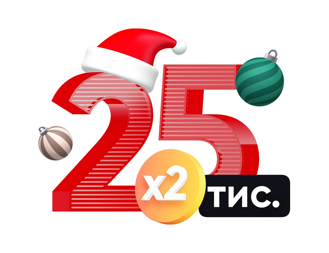 Новорічний старт - www.digital.pumb.ua - 7