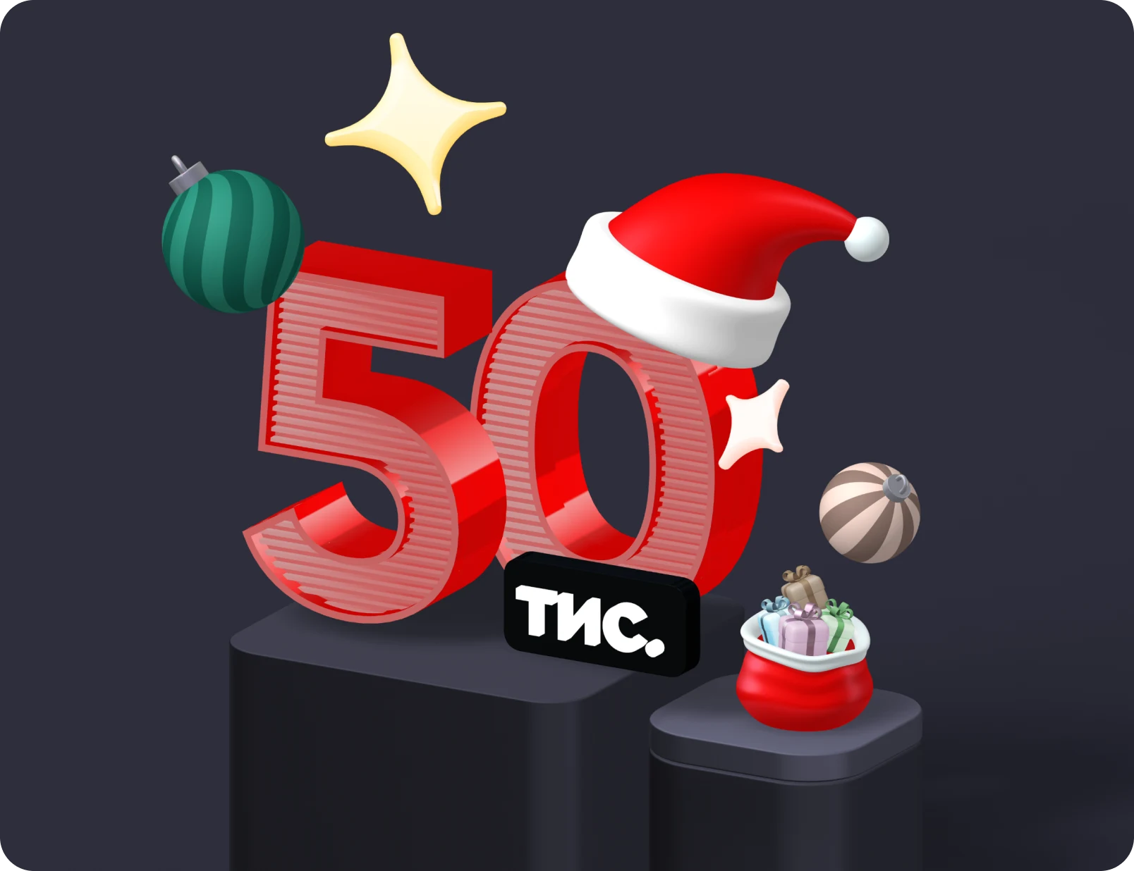 Новорічний старт - www.digital.pumb.ua - 5