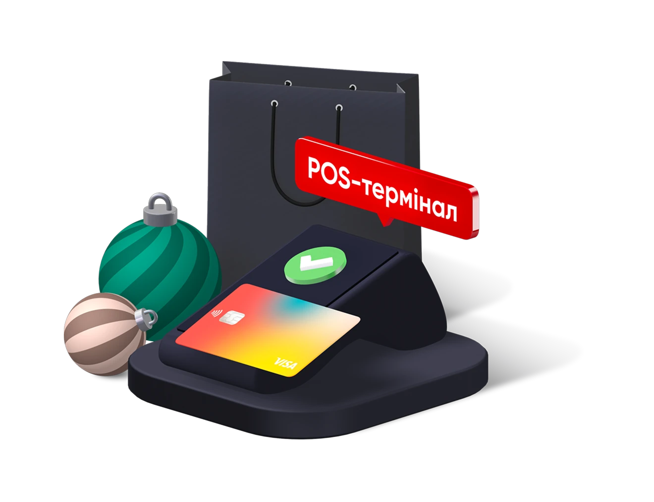 Новорічний старт - www.digital.pumb.ua - 2