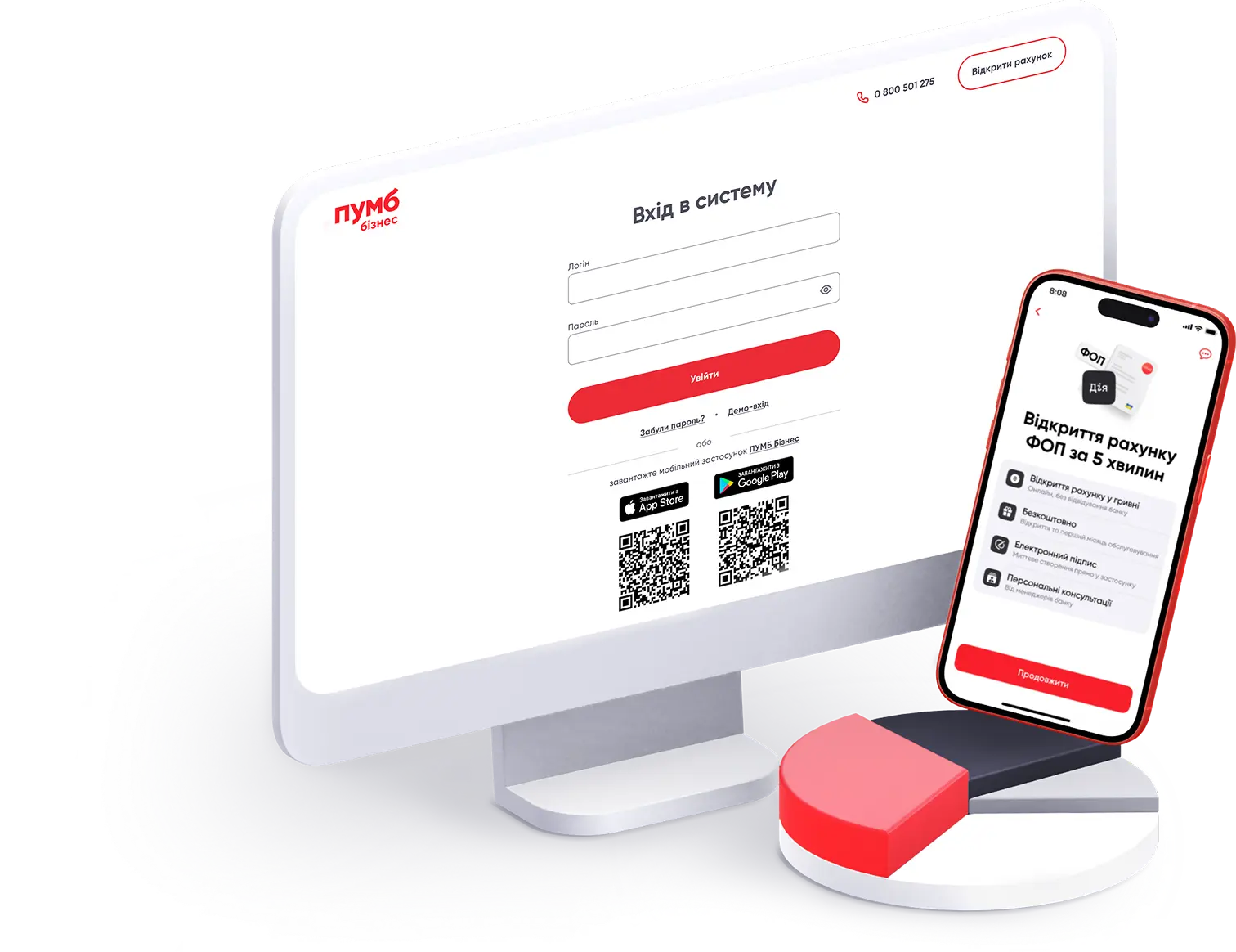 Монітор, на дисплеї якого відкрито форму входу застосунок в "ПУМБ бізнес". А також смартфон, на екрані якого відображено повідомлення "Відкриття рахунку ФОП за 5 хвилин" в застосунку "ПУМБ бізнес"