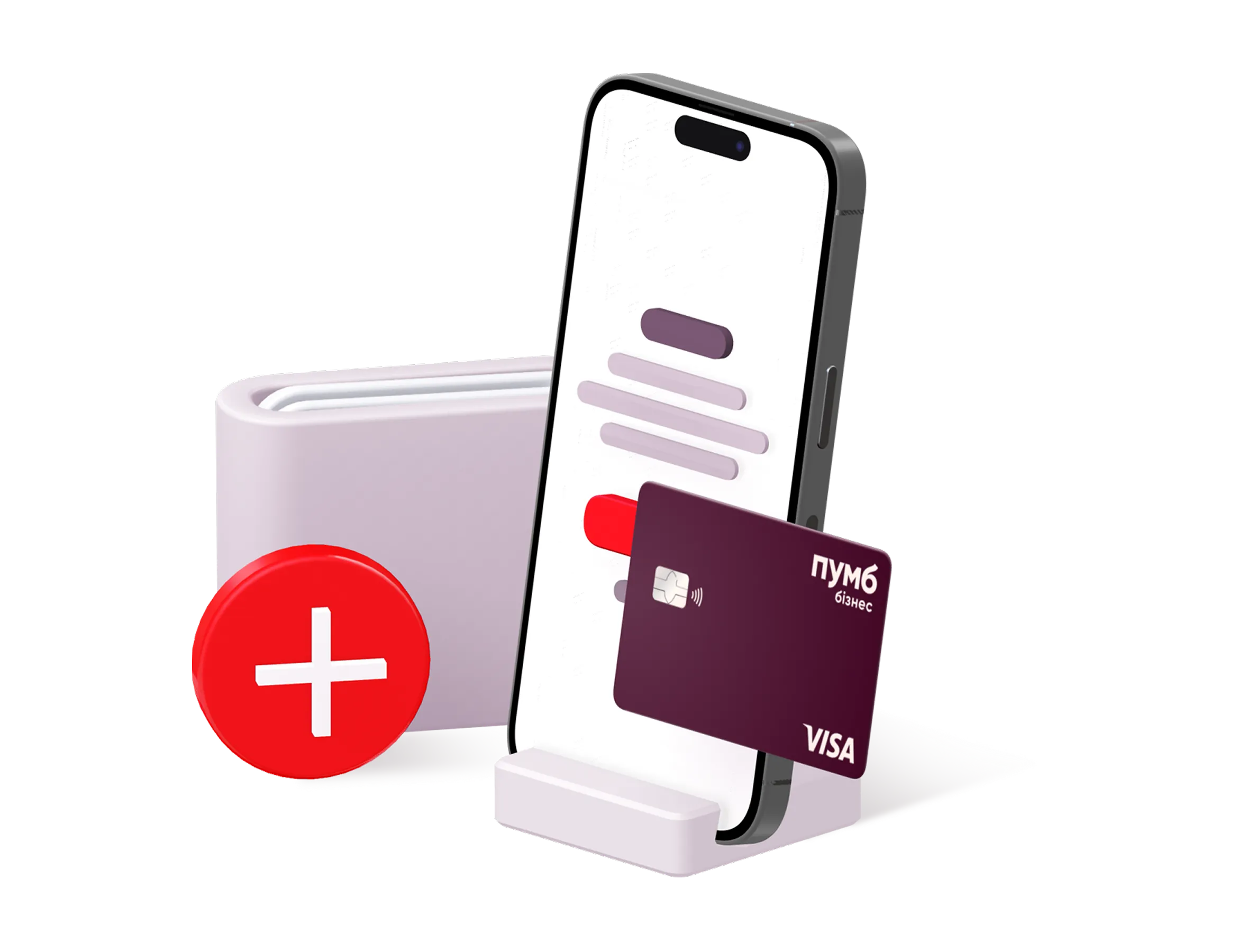 Мобільний застосунок «ПУМБ Бізнес» - 9 - www.digital.pumb.ua