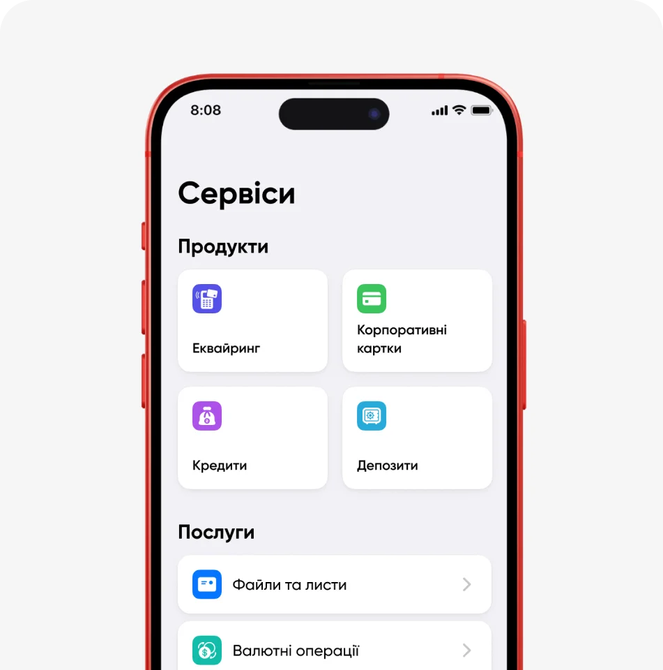 Мобільний застосунок - Сервіси