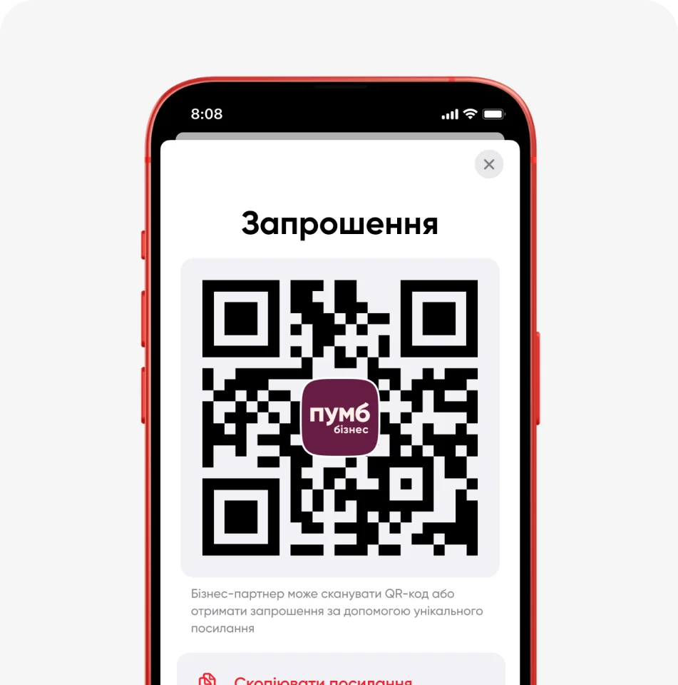 Запроси партнера - 6 - www.digital.pumb.ua