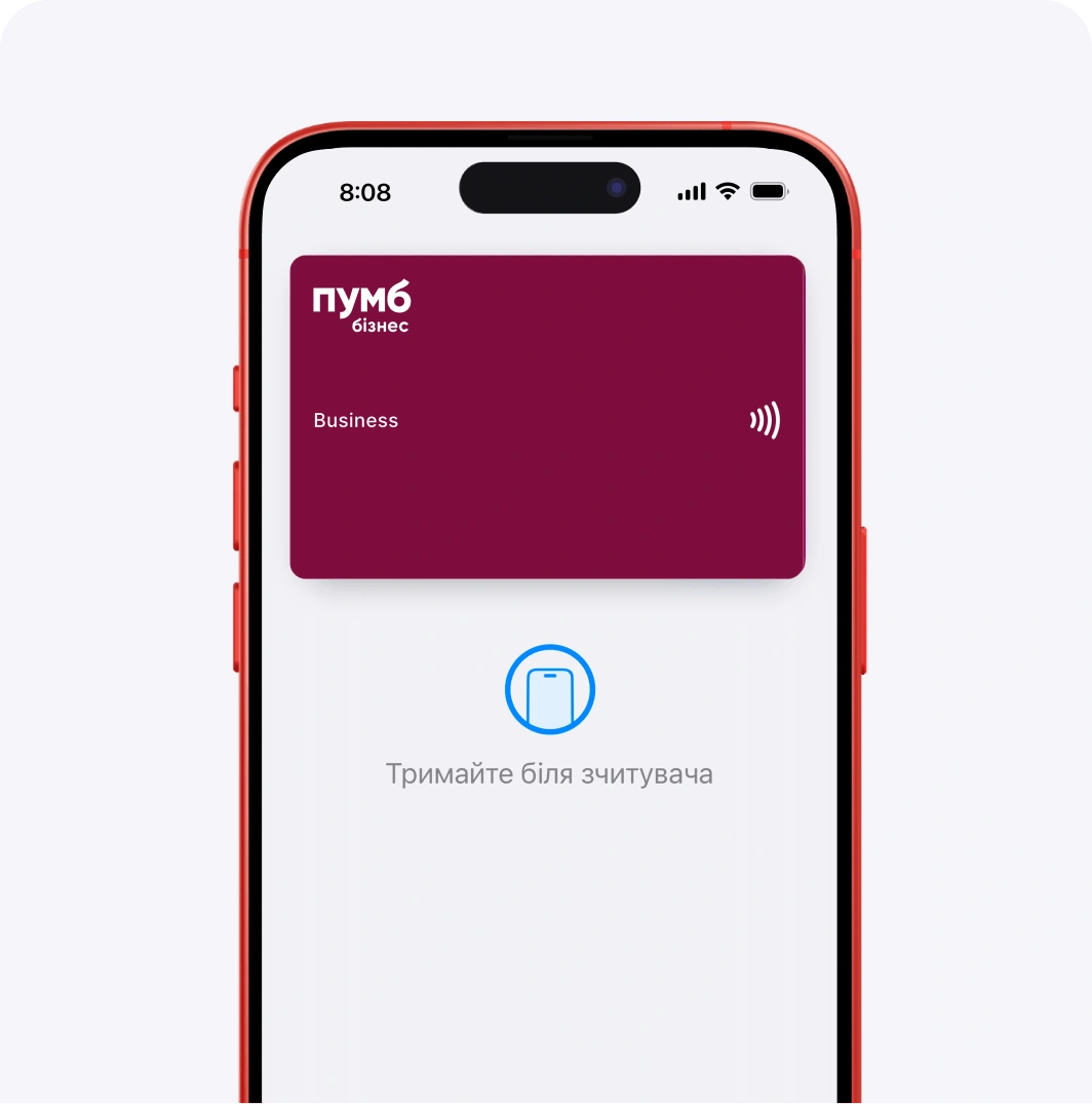 Платіжна картка від "ПУМБ"