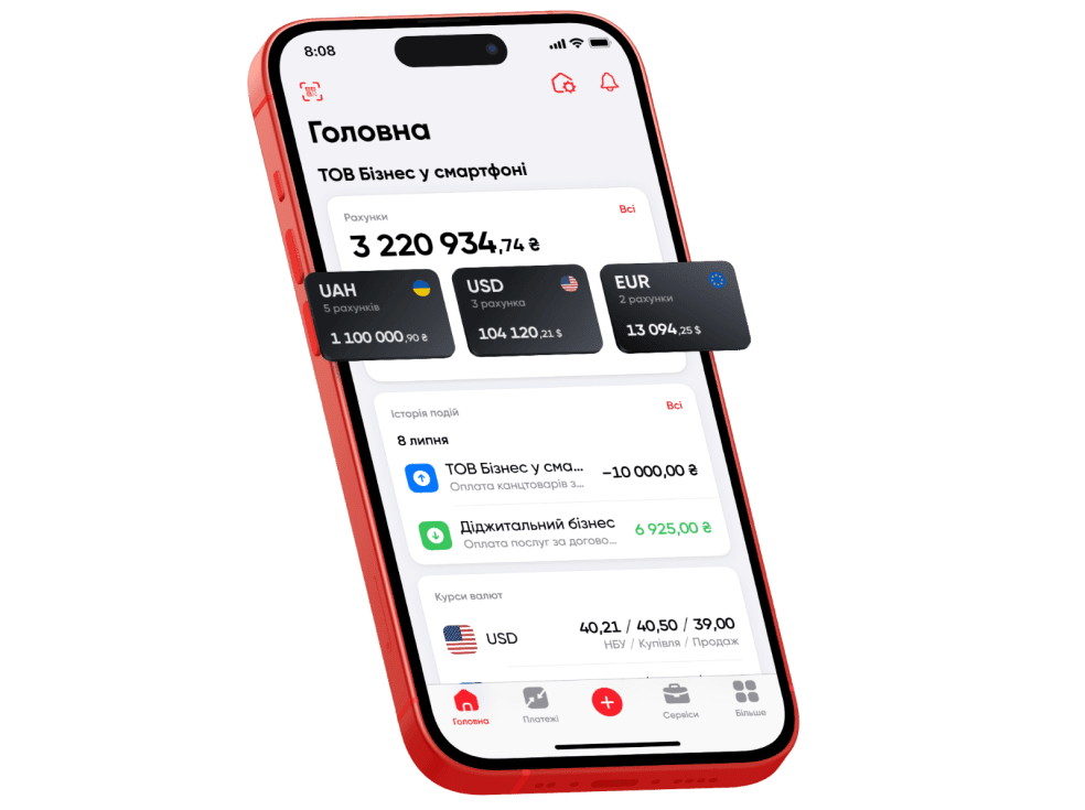 Рахунок онлайн для юридичної особи - 14 - www.digital.pumb.ua