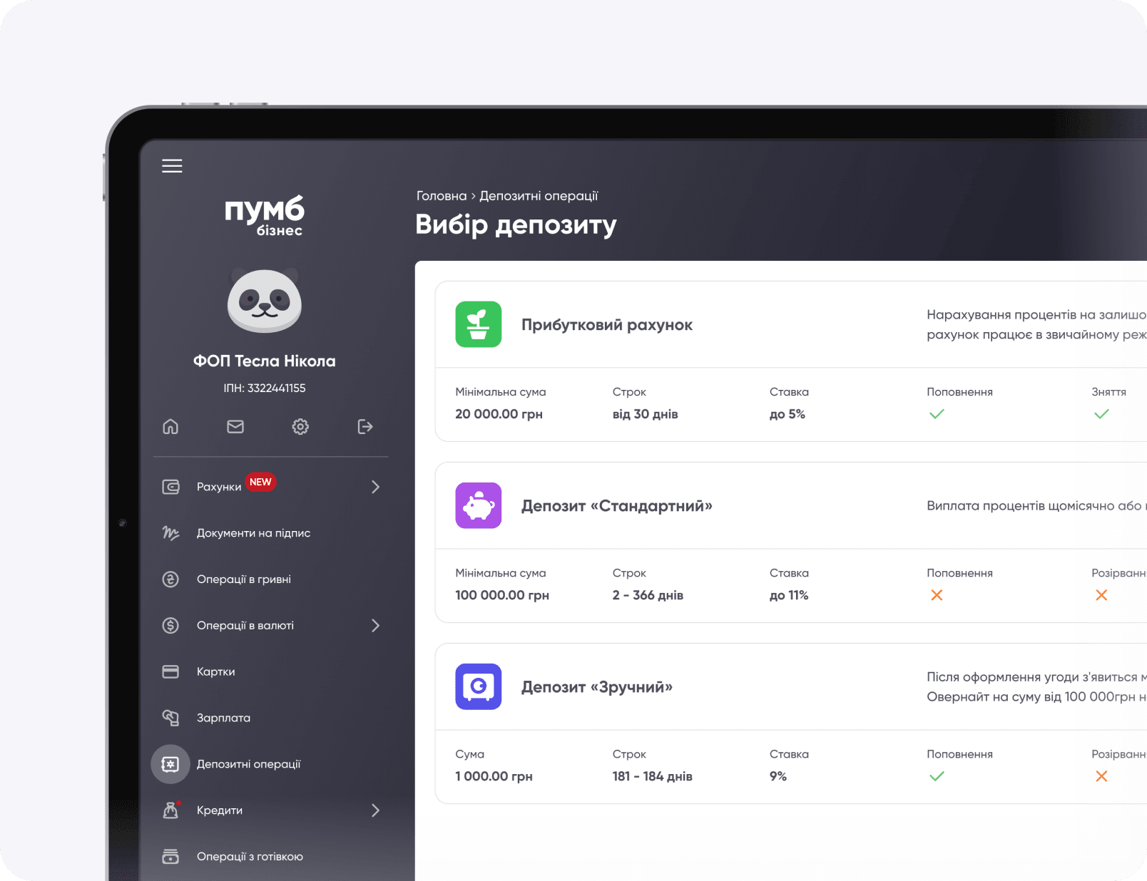 Як розмістити онлайн. В інтернет-банкінгу. Праворуч на картинці надано опис процесу відкриття депозиту з використанням інтернет-банкінгу. Спонукання увійти в "ПУМБ Бізнес", натиснувши відповідну кнопку. Ліворуч на картинці зображено дісплей ноутбука з відкритим веб-застосунком "ПУМБ Бізнес".